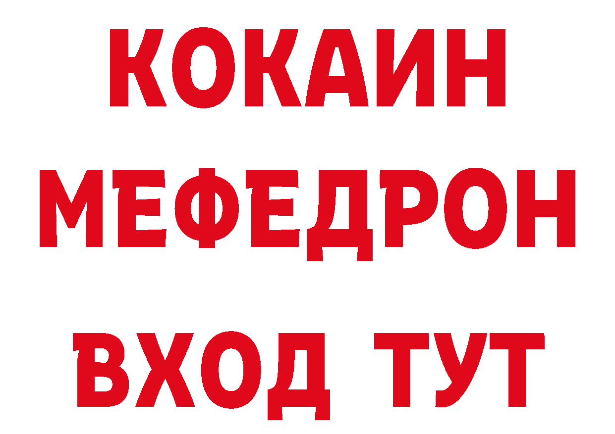 Печенье с ТГК марихуана tor сайты даркнета ОМГ ОМГ Александров