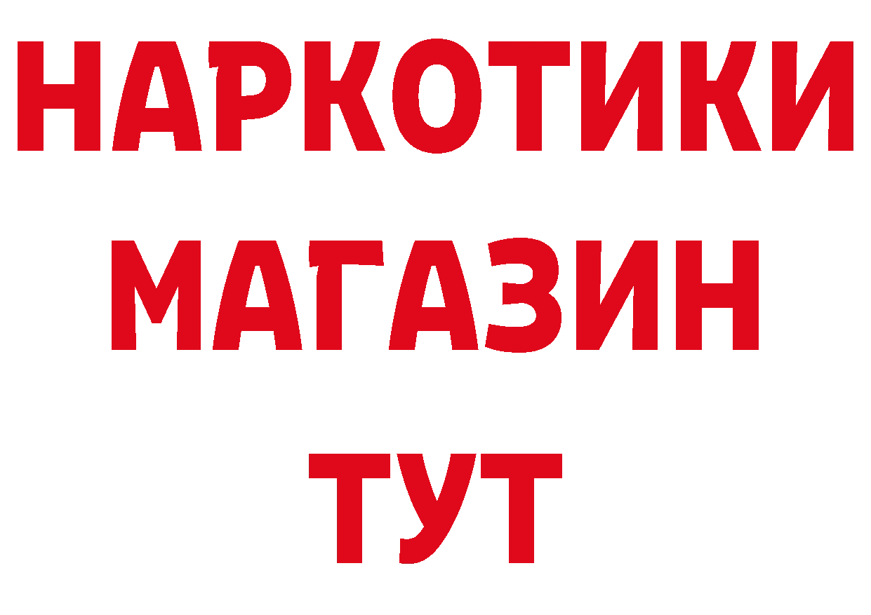 ГАШ 40% ТГК как зайти это mega Александров